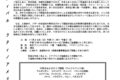 2025年11月23日(日) フェスティバル ラティノアメリカーノ 2025 @ 東京プリンスホテル
