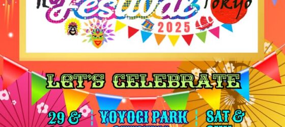 2025年11月29日(土)～ フィリピンフェスティバル東京 2025 @ 代々木公園