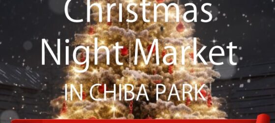 2025年12月6日(土)〜 Christmas Night Market in 千葉公園 2025