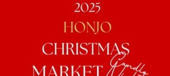 2025年12月6日(土)～ 本庄クリスマスマーケット 2025 @ 埼玉県・本庄市早稲田の杜