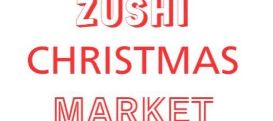 2025年12月6日(土) 逗子クリスマスマーケット 2025 @ 黒門カルチャーくらぶ＆渚小屋