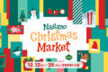 2025年12月12日(金)～ 長野クリスマスマーケット 2025 @ 長野駅東口公園