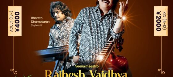 2026年2月11日(水祝) 第33回 ポンガル祭 (pongal celebrations) @ 葛西区民館