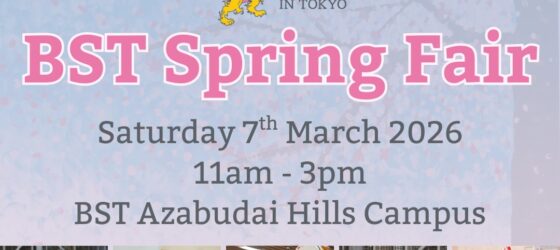 2026年3月7日(土) BST Spring Fair @ BST 麻布台ヒルズキャンパス