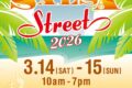 2026年3月14日(土)～ サルサストリート 2026 春 @ 代々木公園ケヤキ並木
