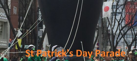 2026年3月15日(日) セントパトリックスデーパレード 東京 @ 原宿・表参道