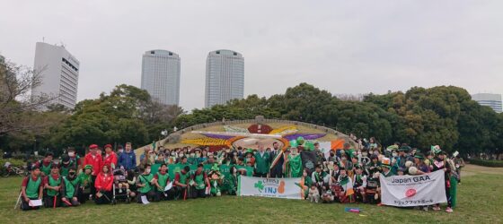 2026年3月21日(土) セントパトリックディ千葉 2026 アイルランド・フェス＆パレード @ 千葉公園
