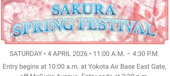2026年4月4日(土) 横田基地 サクラ・スプリング・フェスティバル (米軍基地開放)