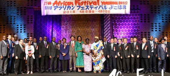 2026年4月10日(金)～ アフリカンフェスティバルよこはま 2026 @ 横浜赤レンガ倉庫1号館