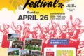 2026年4月26日(日) ハワイアンフェスティバル 2026 @ 在日米陸軍相模補給廠(相模デポ) 米軍基地開放