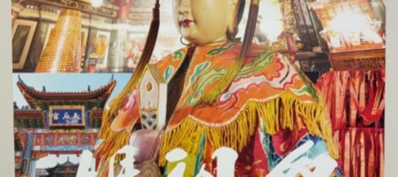 2026年3月20日(金祝) 媽祖祭 2026 @ 横浜中華街全域 (神事:横濱媽祖廟)