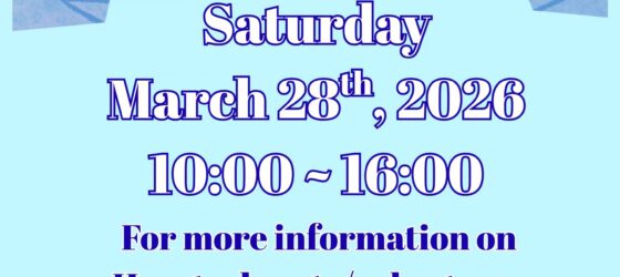 2026年3月28日(土) ISSHファミリーフェスティバル 2025 @ 聖心インターナショナルスクール 