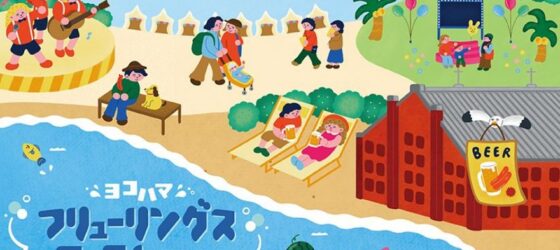 2026年4月24日(金)～ ヨコハマフリューリングスフェスト 2026 @ 横浜赤レンガ倉庫