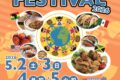 2026年月5月2日(土)〜 ワールドフェスティバル 国際交流フードフェア @	横浜・沢渡中央公園
