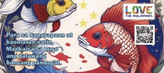 2026年6月5日(金)～ フィリピンエキスポ 2026 in 東京 @ 上野恩賜公園特設会場