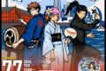 2026年7月7日(火) KANAFANまつり @ そごう横浜店９階 新都市ホール