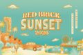 2026年8月1日(土)～ Red Brick Sunset 2026 @ 横浜赤レンガ倉庫イベント広場