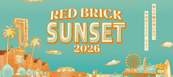 2026年8月1日(土)～ Red Brick Sunset 2026 @ 横浜赤レンガ倉庫イベント広場