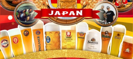 2026年8月7日(金)〜 オクトーバーフェスト 2026 in 高輪ゲートウェイ