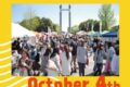 2026年10月4日(日) 東京ビーガングルメ祭り 2026 秋 @ 木場公園 イベント広場