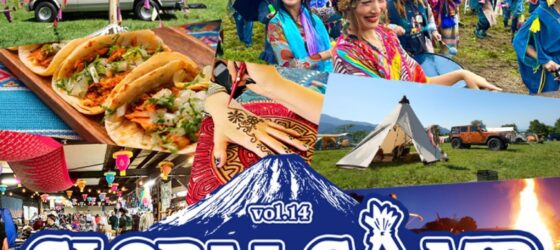 2026年10月24日(土)～ グローバルキャンプフェスティバル @ 富士山YMCA グローバル・エコ・ヴィレッジ