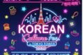 2026年10月31日(土)～ KOREAN Culture Fes. in TOKYO TOWER 2026 @ 東京タワー正面玄関前