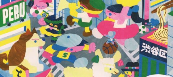 2026年11月7日(土)～ ふるさと渋谷フェスティバル @ 代々木公園