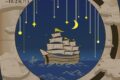 2026年11月19日(木)～ 第104回 外語祭 @ 東京外国語大学 府中キャンパス