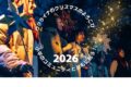 2026年12月5日(土) 小平でのウクライナのクリスマス 2026 @ 小平市中央公園